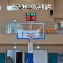 인제체육관 티스토리