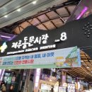 (주)동문시장 이미지