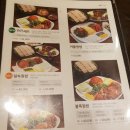 대구달서구맛집~원할머니보쌈 외식후기,평점