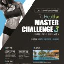 트루씨