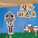미호유치원 이미지