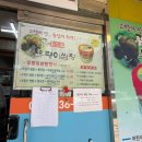 정읍터미널(주차장) | [정읍] 남녀노소 다 좋아하는 가족식사 맛집 추천 '국화회관' 우렁쌈밥!