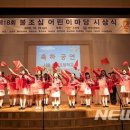 죽림초교 이미지