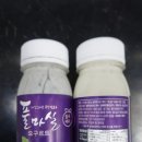 풀마실유가공영농조합법인