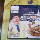 네네치킨 만덕점 이미지