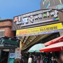 (주)찬누리 네이버블로그