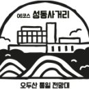 경기둘레길 파주6코스 이미지