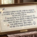 김해수 온누리약국 이미지