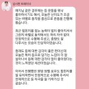 터닝핏 | 포항피티 헬스장 히트핏 효자점 대만족 트레이너 추천