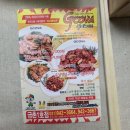지코바치킨금촌