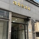 서창남순환로215번길1L | [인천 서창동 속눈썹] 리바이뷰티 플럽펌 연장 맛집 후기