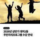 대저1동 주민센터 이미지