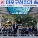 마포구청 이미지