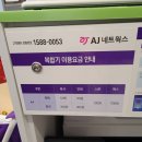 씨유 우장산역점 이미지