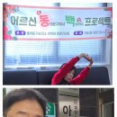 배다리경로당 이미지