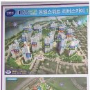 금강부동산 공인중개사사무소 이미지