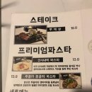 일구구이1992PUB | [대구/경대북문맛집,경대북문파스타] # 1992 steak &amp; pub ♥️