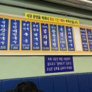 송탄청옥육전국수 이미지