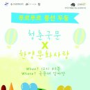 한양문화사 이미지