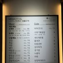 [조치원 맛집]특수부위 전문점 '아토즈' 숯불구이 솔직 후기✨ (feat. 삼겹살, 생막창 존맛탱)