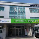 권선1동주민센터 이미지