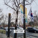 반포동 53-5 복합용도 건축물 (정영식) | 25년 3월초 한남동 스케치