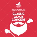 감자콘서트 이미지