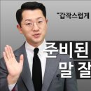 박성운축사 이미지
