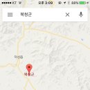 라구요~[강산에] 이미지