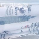 글라스월드 만수점 네이버블로그