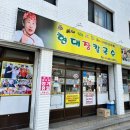 형님칼국수