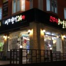 시루향기 이미지