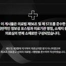 고침한의원 이미지