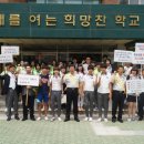 안골포중학교 이미지