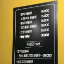 부영바베큐 이미지