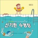 도서출판 아이맘