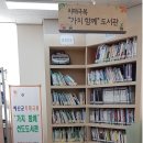 예산군립도서관 이미지