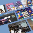 (주)데브크리 이미지