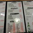 생각나회초밥