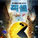 픽셀 이미지