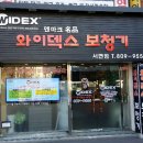 와이덱스보청기(부산서면점) 이미지