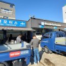 대현모터스 이미지