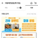 효동초교 이미지