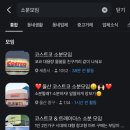 제로마트 이미지