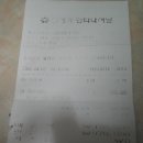 이예앤이예 이미지