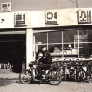 대신연쇄점