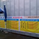 광천식육점 이미지