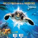 토토
