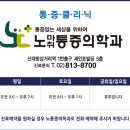 대상포진 초기증상 가려움 # 신림 신경외과 이미지