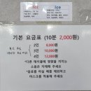 브이아이피당구장 네이버블로그